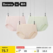 蕉內(nèi)300P女士內(nèi)褲無痕無尺碼7A抗菌定制臀模防夾臀運(yùn)動(dòng)中腰三角褲3件 點(diǎn)綠+杏膚+鳶粉 均碼