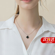 沫蘭（MOLADY）足銀四葉草項(xiàng)鏈女士玫瑰金吊墜鎖骨鏈女生日七夕情人節(jié)禮物送女友 [送禮推薦]黑瑪瑙四葉草*百搭銀