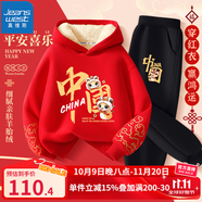 真維斯兒童運動(dòng)套裝冬季中大童過(guò)年衣服男女童加絨加厚中國風(fēng)拜年服冬裝 紅 中國小小蛇+黑 字母小蛇X 140cm