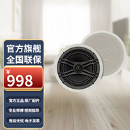 雅馬哈（YAMAHA）NS-IW360C  吸頂音響 家庭影院 5.1嵌入式喇叭套裝 背景音樂 家用吊頂音箱 NS-IW360C