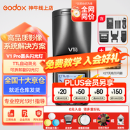 神牛V1pro閃光燈機頂外拍燈燈熱靴通用攝影高速鋰電便攜微單單反攝影外置戶外便攜補光燈 V1pro+x2T引閃器 佳能