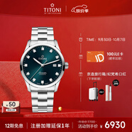 梅花（Titoni）瑞士手表 空中霸王系列 自動(dòng)機械鋼帶男士腕表83743-S-682禮物