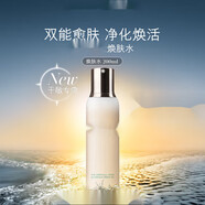 LAMER煥活保濕噴霧100ml舒緩護膚品套裝化妝品禮物生日節日禮物女 【舒緩保濕】煥膚水200ml