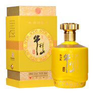 牛欄山【假一罰十】北京牛欄山  北京二鍋頭 優(yōu)級濃香型白酒 送禮自飲 53度 500mL 1盒 窖藏20（黃）單瓶 純糧優(yōu)級順義產(chǎn)