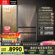 松下（Panasonic）【國家補貼20%】大海豹PLUS冰箱法式多門(mén)573升超薄零嵌入式雙系統風(fēng)冷無(wú)霜一級能效NR-EW57TGB-S