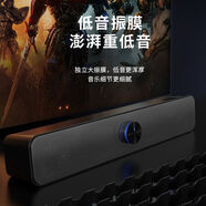 方正（Founder）有線(xiàn)HiFi臺(tái)式長(zhǎng)條電腦音響家用桌面重低音響喇叭環(huán)繞立體音箱 360度環(huán)繞質(zhì)感-重低音喇叭--超高音質(zhì)