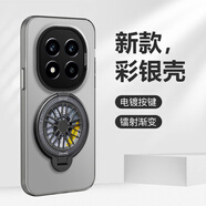 繪畫師 適用紅米Note15Pro+手機(jī)殼5G全包防摔硅膠小米Redmi Note15磨砂電鍍彩銀硬殼保護(hù)套簡約帶支架款 【磨砂銀】鐳射漸變 紅米Note15