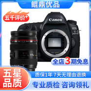 Canon佳能5D4 5D3 5D2 6D2 7D2 5DIV 6D全畫幅單反相機(jī)二手 佳能 5D4+24-70 F2.8L 套機(jī) 準(zhǔn)新