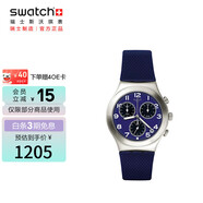 斯沃琪（Swatch）瑞士手表金屬三眼計時(shí) 甜蜜水手 開(kāi)學(xué)禮物男女石英表YCS594