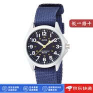 精工（SEIKO）【日本直郵】ALBA石英男士手表運動(dòng)表日韓表 AQPK402男款腕表 AQPK402【藍色】