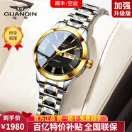 冠琴（GUANQIN）十大名表手表男士全自動(dòng)機械表學(xué)生腕表送老公男友七夕情人節禮物 間金黑面女款【日本進(jìn)口機芯】