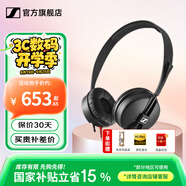 森海塞爾（Sennheiser）HD25監(jiān)聽耳機頭戴式有線耳機壓耳封閉式專業(yè)DJ錄音棚錄音HIFI音樂手機電腦通用開學送老師朋友禮物 HD25 Light【基礎(chǔ)款】