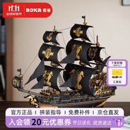 若客（ROKR）海馬號(hào)帆船 一帆風(fēng)順擺件生日禮物diy手工制作文創(chuàng)開業(yè)喬遷祝福