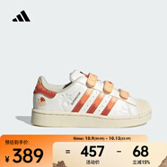 阿迪達斯 （adidas）2025年女小童SUPERSTAR II CF C休閑鞋 JS2473 35