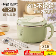 廣意316不銹鋼泡面碗帶蓋學生飯盒大容量上班餐盒贈餐具 綠色GY7499