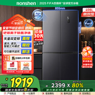 容聲（Ronshen）498升十字門四開門超薄冰箱一級(jí)變頻節(jié)能無(wú)霜大容量除菌凈味國(guó)家補(bǔ)貼20%冰箱自營(yíng)BCD-498WD11FP