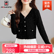 AEMAPE高級(jí)感紅色亮片針織開(kāi)衫女裝短款2025春秋裝新款高端外搭毛衣外套 典雅黑 S