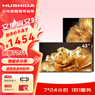 互視達(dá)（HUSHIDA）廣告機(jī)顯示屏壁掛墻高清信息發(fā)布屏安卓觸控觸摸屏一體機(jī)豎屏電子廣告屏 43英寸非觸摸