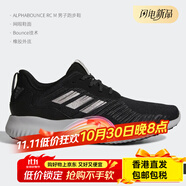阿迪達(dá)斯 （adidas）/正品 阿爾法bounce小椰子男子跑步鞋DB1092 DA9768 36