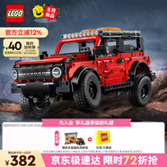 樂(lè)高（LEGO）積木拼裝機(jī)械組系列42213 福特烈馬SUV男孩兒童玩具生日禮物