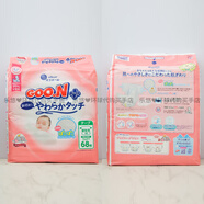 尤妮佳（unicharm）日本原裝進(jìn)大王敏感肌系列新生兒童寶寶尿不濕紙尿褲拉拉褲NB-XL NB68枚（5kg以下）