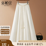 絲柏舍松緊腰半身裙2025夏季新款女裝大擺A字文藝風(fēng)顯瘦中長裙