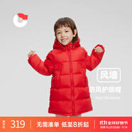 保姆鵝  兒童羽絨服寶寶中長(zhǎng)款護(hù)臉加厚鴨絨外套防風(fēng)保暖童裝冬[NG2664] 中國(guó)紅 140