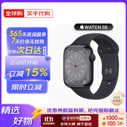 蘋(píng)果 Apple Watch S9 蘋(píng)果手表s9 蘋(píng)果智能手表s9/s8/s7 apple watch s8 午夜色 41mm GPS版