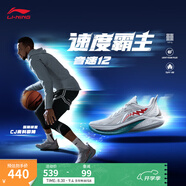 李寧音速12丨籃球鞋男鞋輕便高回彈專業(yè)比賽運動鞋 迷霧灰-6 44