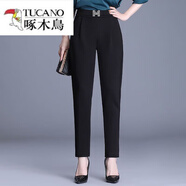 啄木鳥（TUCANO）春夏季2025新款西裝褲寬松直筒顯瘦休閑褲高腰小腳哈倫褲女 長褲【M字母】 S 78-95