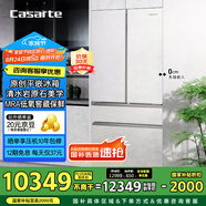 卡薩帝（Casarte）【致境】503升原創(chuàng  )平嵌法式四門(mén)嵌入式雙系統大容量超薄國家補貼一級能效冰箱BCD-503WGCFDM4GDU1