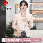 皮爾卡丹小西裝短款外套女士2025春秋新款氣質(zhì)小個子時尚休閑西服上衣商務 米白色 L (建議110斤-120斤)