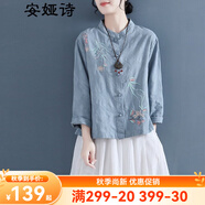 安婭詩復(fù)古民族風(fēng)女裝立領(lǐng)盤扣棉麻襯衫女長袖刺繡花開衫上衣禪意茶服春款 藍(lán)綠色 均碼