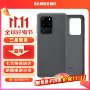 三星（SAMSUNG）GalaxyS20 ultra 5G手機(jī)殼 原裝真皮保護(hù)殼 s20+ 手機(jī)皮套 S20 ultra【6.9英寸直角】灰色