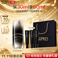 歐珀萊（AUPRES）恒久肌活修護(hù)精華露4代30ml 抗皺緊致舒緩保濕護(hù)膚品禮物送媽媽
