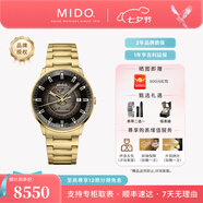 美度（MIDO）【七夕禮物】指揮官幻影自動(dòng)機械男士腕表明星同款瑞士手表送男友 金黃盤(pán)鋼帶/M021.407.33.411.01