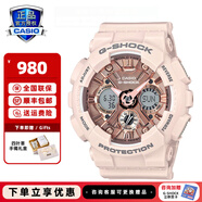 卡西歐手表女運動(dòng)baby g星空櫻花粉獨角獸35周年限定G-SHOCK GIRLS GMA-S120MF-4APR金屬裸粉