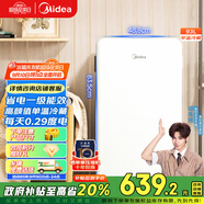美的（Midea）93升單門一級(jí)低音復(fù)古白色小冰箱單溫冷藏租房家用宿舍辦公室可放美妝BC-93MF【國(guó)家補(bǔ)貼】