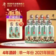 潭酒 年份潭酒2021 單一年份 醬香型白酒 53度 500ml*9瓶 原箱裝