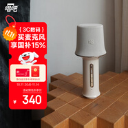 唱吧K歌寶Z1·江南絲竹凝脂色 話筒音響一體麥克風(fēng) 無(wú)線話筒 娛樂(lè)家庭ktv音箱 生日禮物