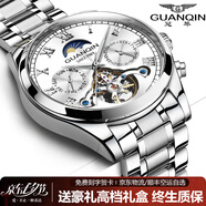冠琴（GUANQIN）手表男機械表全自動(dòng)鏤空飛輪瑞士品質(zhì)防水夜光皮帶男士雙日歷手表 銀色白面【明星代言】