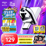 愛(ài)國(guó)者（aigo）256GB Type-C USB3.2 雙接口U盤 U358 銀色 金屬迷你款 可插蘋果手機(jī)電腦兩用優(yōu)盤 學(xué)生小巧可愛(ài)