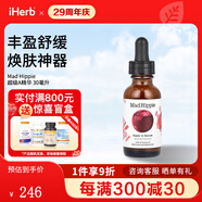 Mad Hippie 超級 A 精華，1.02 液量盎司（30 毫升） 1.02液量盎司62136