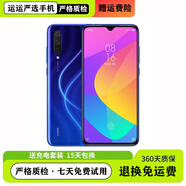 小米（MI）CC9拍照手機全網(wǎng)通 美圖定制版 3200萬(wàn)前置美顏自拍支持NFC紅外遙 CC9 深藍星球【原裝屏】 官方標配_4G通_9 新_6+64GB