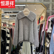 恒源祥歐洲站秋冬季新款2025歐女裝拉鏈娃娃領(lǐng)純色坑條紋針織加厚毛衣 灰色今年流行的輕奢品牌 S