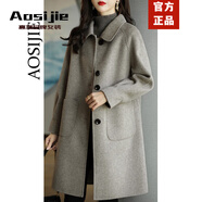 Aosijie高端品牌雙面羊絨大衣女秋冬新款韓版氣質(zhì)優(yōu)雅寬松顯瘦羊毛呢外套 奶燕麥 S 【85-105斤】