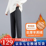 蘿美醬冬季羊羔絨加絨加厚運動(dòng)小腳褲子女秋冬衛褲2024新款外穿休閑棉褲 羊羔絨洋氣灰常規款 XL 【建議120-130斤】