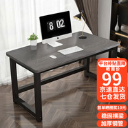 舒客藝家 電腦桌臺式小戶(hù)型小桌子家用學(xué)習桌寫(xiě)字辦公書(shū)桌電競長(cháng)條桌子 灰紋黑架單桌100*60*74 加固電腦桌
