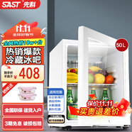 先科（SAST）冰吧冷藏柜 歐式恒溫紅酒柜酒店家用電冰箱迷你小型單門辦公室電競保鮮展示留樣茶葉飲料藥品柜 50升白（全冷藏保鮮+帶鎖）