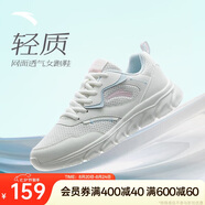 安踏輕便跑鞋女網(wǎng)面透氣軟底跑步鞋輕質(zhì)減震運(yùn)動(dòng)休閑鞋女旅游鞋